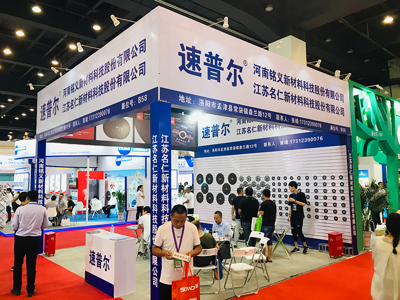 速普尔于2019年参加春季上海国际五金展览会