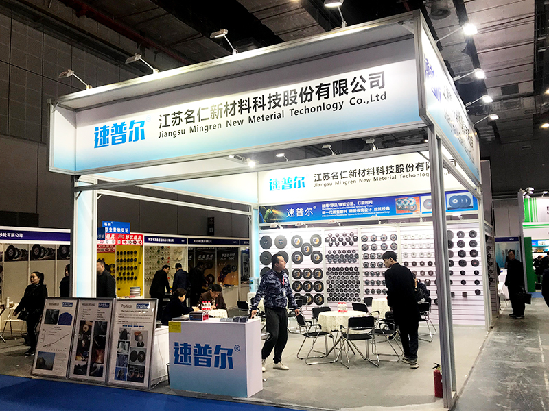 速普尔于2018年参加春季上海国际五金展览会